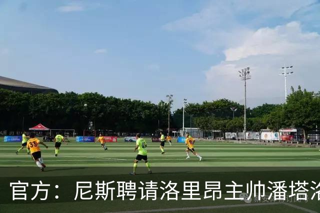 官方：尼斯聘请洛里昂主帅潘塔洛尼担任球队新帅